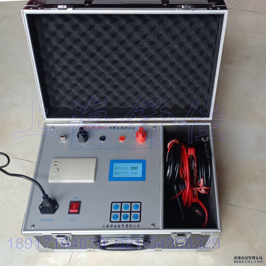 HLY-III-200A智能型回路電阻測(cè)試儀